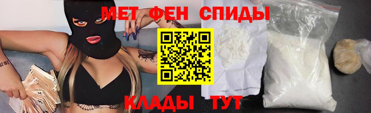 Амфетамин Розовый  АМФЕТАМИН  Железноводск  Амфетамин  Вход с VPN 