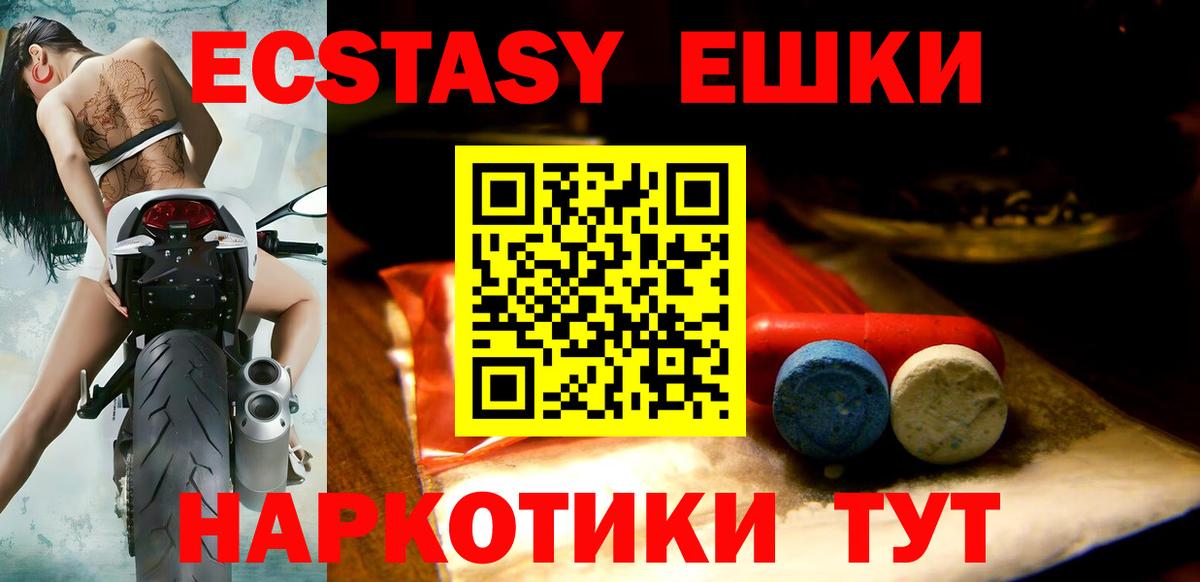 Ecstasy бентли Железноводск