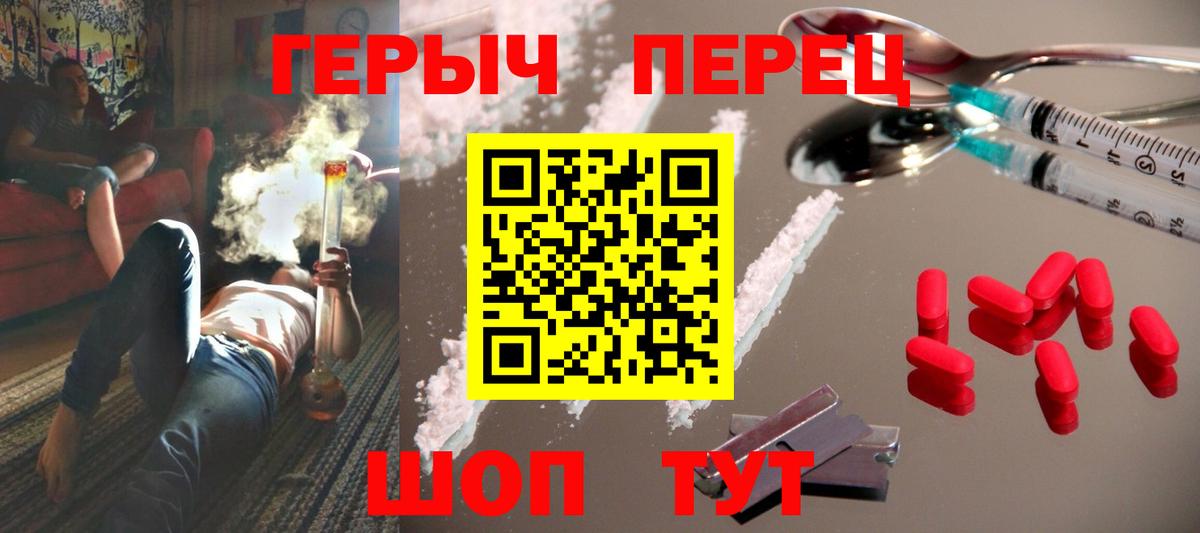 ГЕРОИН Афган Железноводск