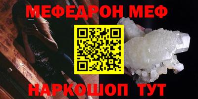эйфоретик Ликино-Дулёво
