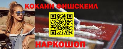 меф VHQ Ливны