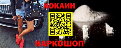 меф VHQ Ливны