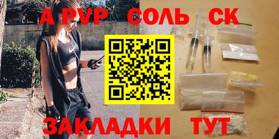 mdma Лесосибирск