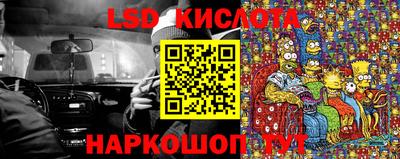 PSILOCYBIN Кумертау