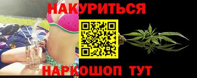 меф VHQ Кунгур