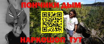 меф VHQ Ливны