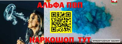эйфоретик Ликино-Дулёво