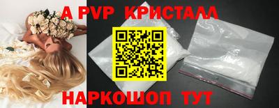 меф VHQ Ливны