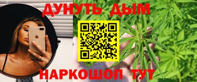 меф VHQ Ливны