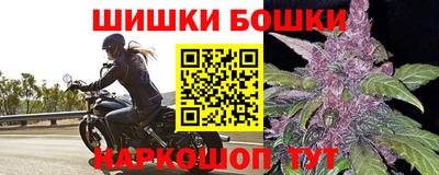 меф VHQ Ливны