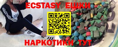 меф VHQ Ливны