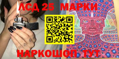 меф VHQ Ливны