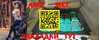 меф VHQ Ливны