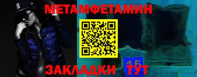 меф VHQ Ливны