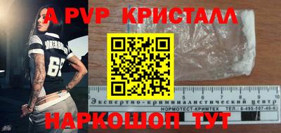 меф VHQ Ливны