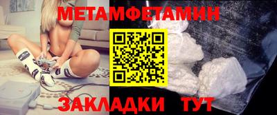 mdma Кулебаки