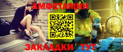 эйфоретик Ликино-Дулёво