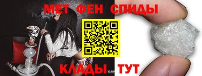 меф VHQ Ливны
