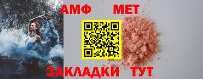 эйфоретик Ликино-Дулёво