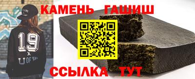 меф VHQ Ливны