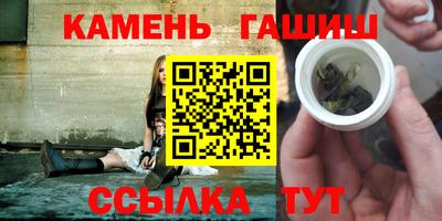 меф VHQ Ливны