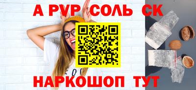 эйфоретик Ликино-Дулёво