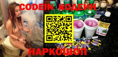 меф VHQ Ливны