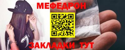 эйфоретик Ликино-Дулёво