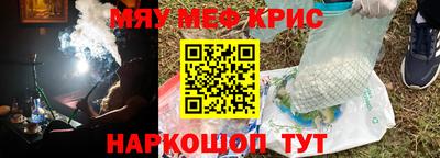 PSILOCYBIN Кумертау