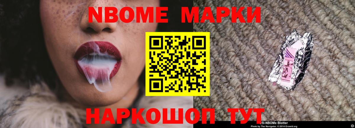 Железноводск  Лсд 25 экстази кислота  ЛСД экстази ecstasy  Вход с VPN 